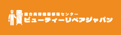 ビューティーリペアジャパン